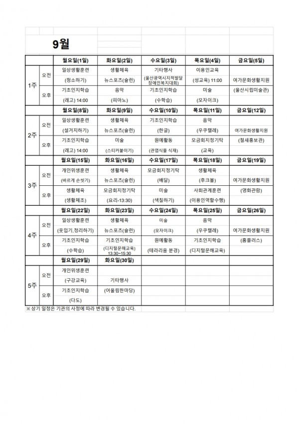 121e462635951830b19b95f21265e04b_1756698189_2514.jpg