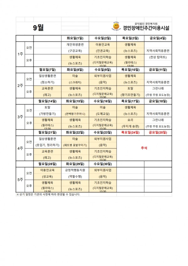 77daedb07aff69b1beca9a6266f92069_1787218470_0688.jpg